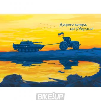 Postcard "Good evening, we are from Ukraine!”